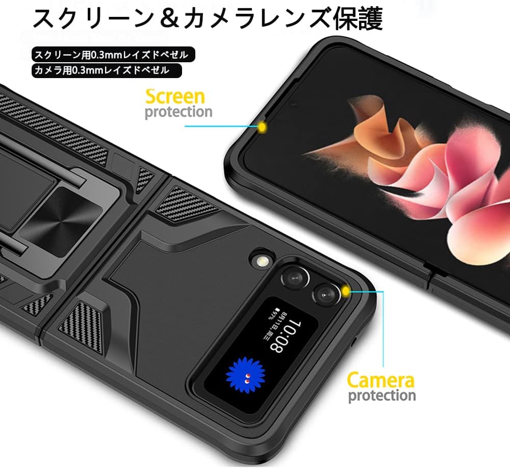 Galaxy Z Flip3 Magnetic Kick Stand Hybrid Case