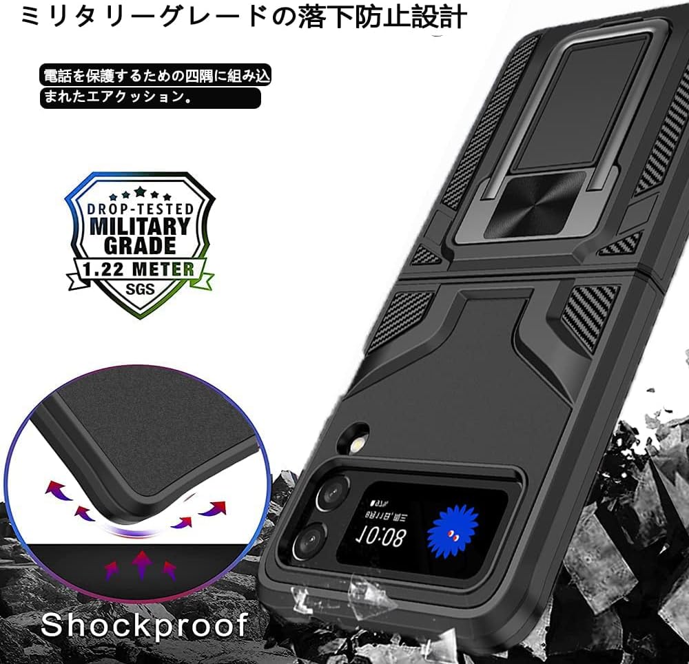 Galaxy Z Flip3 Magnetic Kick Stand Hybrid Case